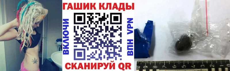 Гашиш 40% ТГК  Купить  Талдом 