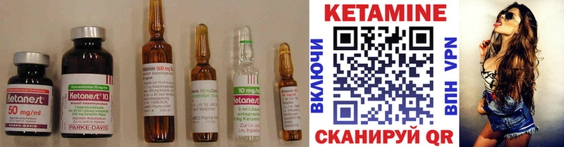 Кетамин ketamine  Купить  Талдом 