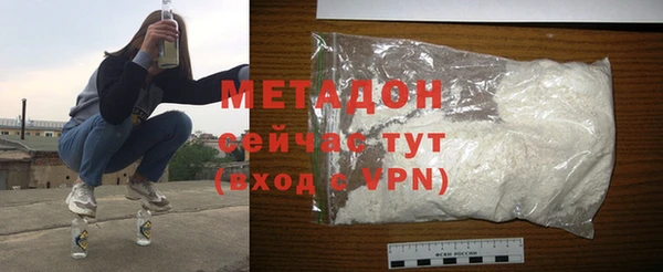 прущий лед Бородино
