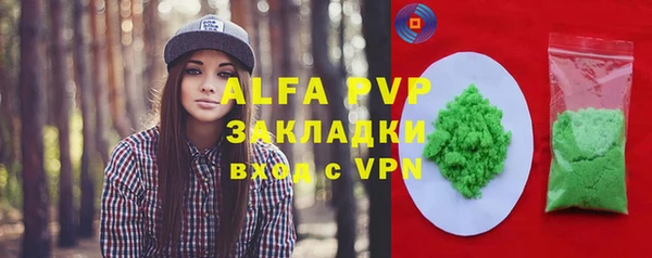 кокаин VHQ Бугульма