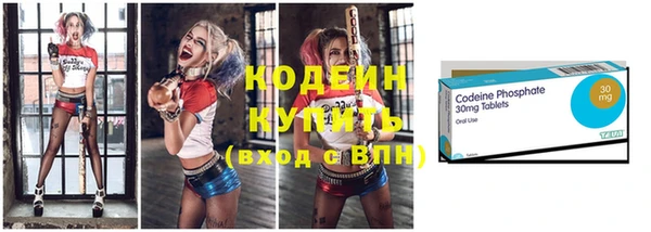 кокаин VHQ Бугульма