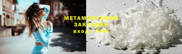 кокаин VHQ Бугульма
