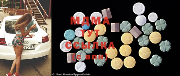 кокаин VHQ Бугульма