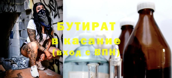 а пвп мука Бронницы