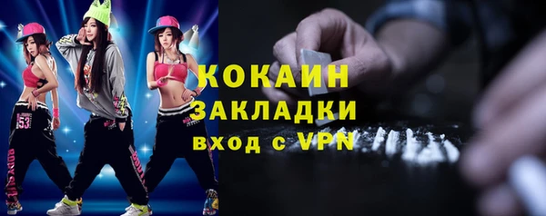 кокаин VHQ Бугульма