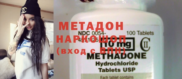 а пвп мука Бронницы