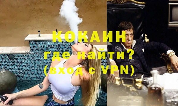 кокаин VHQ Бугульма