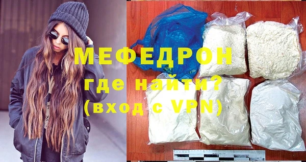 а пвп мука Бронницы