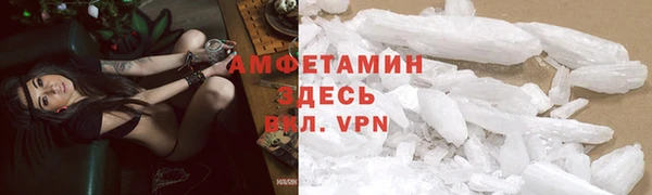 а пвп мука Бронницы