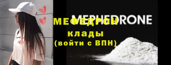 прущий лед Бородино