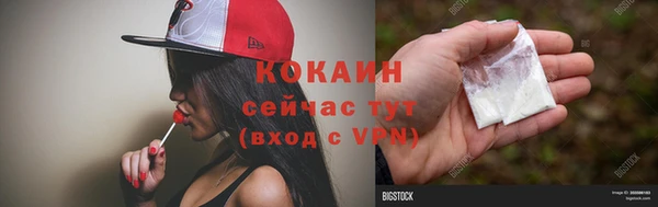 а пвп мука Бронницы