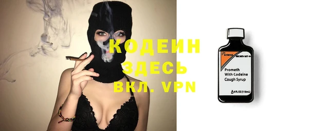 кокаин VHQ Бугульма