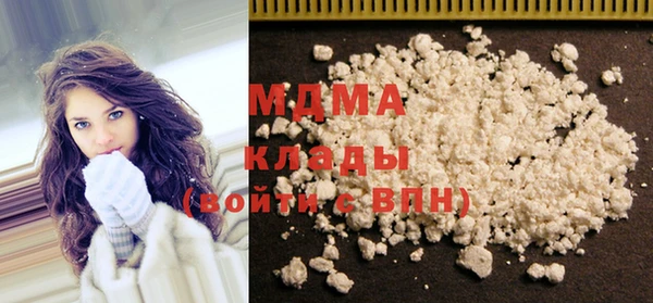 кокаин VHQ Бугульма