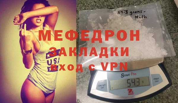 а пвп мука Бронницы