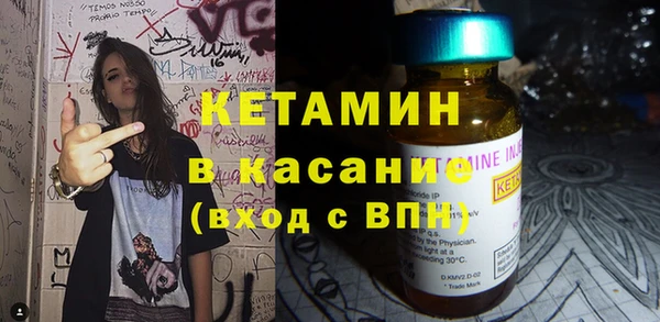 кокаин VHQ Бугульма