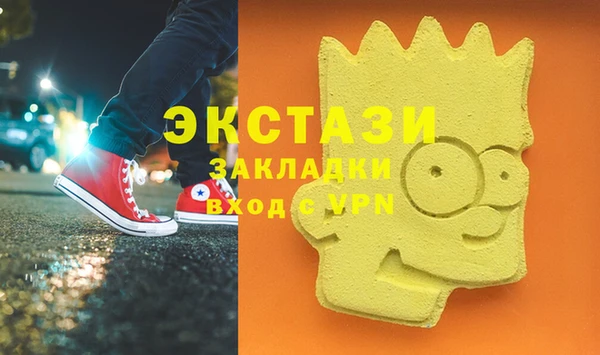 прущий лед Бородино