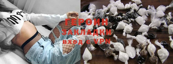 прущий лед Бородино