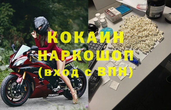 а пвп мука Бронницы