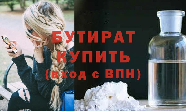 спиды Верхний Тагил