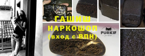 кокаин VHQ Бугульма