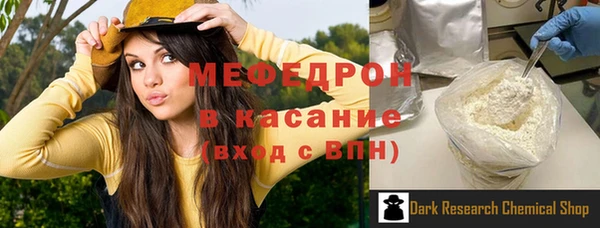 кокаин VHQ Бугульма