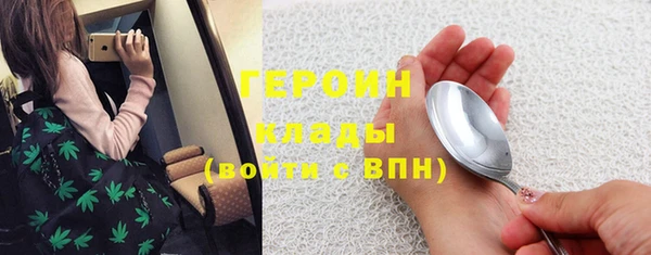кокаин VHQ Бугульма