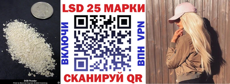Купить  Талдом  ЛСД экстази кислота 