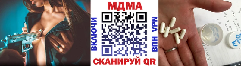 МДМА молли  Купить закладки  Талдом 