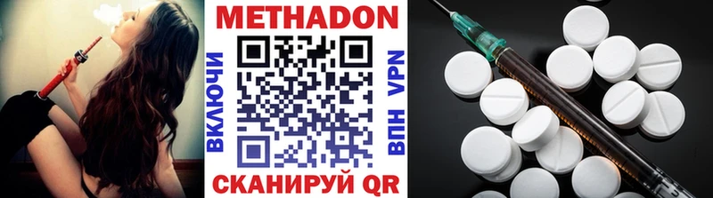 МЕТАДОН VHQ  Купить  Талдом 