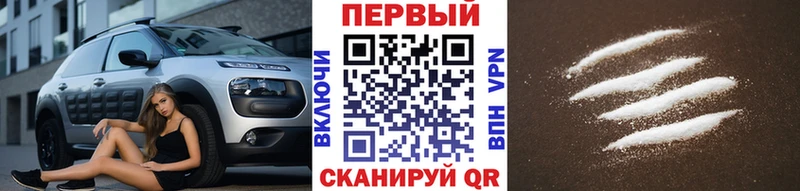 Купить  Талдом  Первитин Декстрометамфетамин 99.9% 