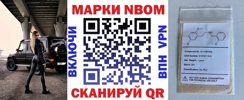 Купить закладки  Талдом  Марки 25I-NBOMe 1,8мг 