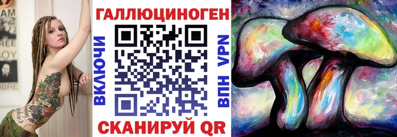 Галлюциногенные грибы прущие грибы  Купить  Талдом 